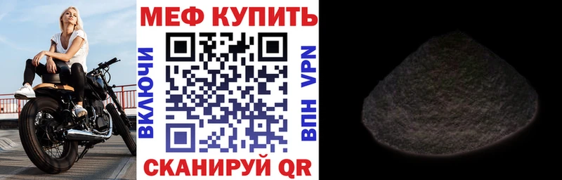 Где купить наркотики Шиханы Кокаин Конопля Мефедрон СК Псилоцибиновые грибы ГАШИШ