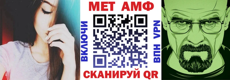 АМФ Premium  Шиханы 