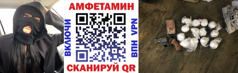 АМФЕТАМИН 98% Шиханы