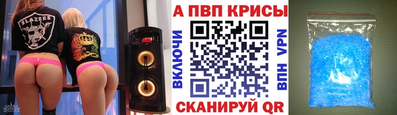 это клад  Шиханы  APVP Соль 