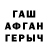 МЕТАМФЕТАМИН винт Ayana Ajimatova