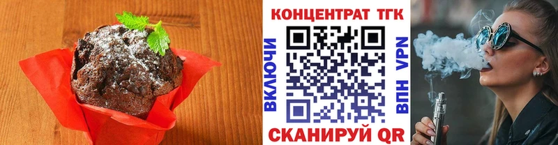 KRAKEN сайт  Шиханы  Печенье с ТГК конопля  где купить  