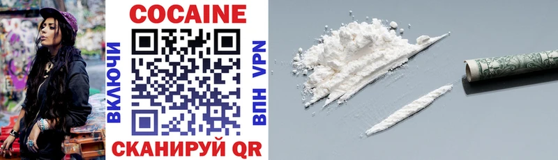 наркота  Шиханы  COCAIN Эквадор 