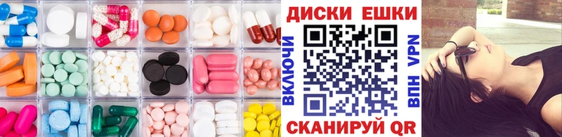 ОМГ ОМГ ONION  Шиханы  Ecstasy Philipp Plein  где найти  