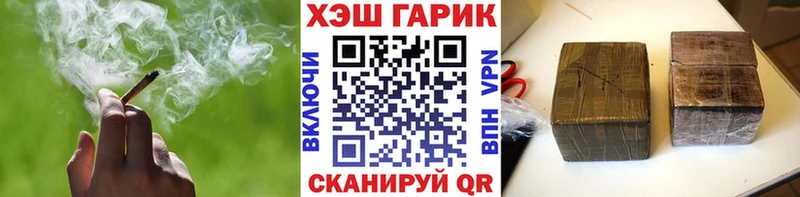 как найти закладки это Telegram ГАШ Premium Шиханы блэк спрут рабочий сайт
