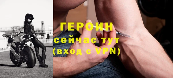 MDMA Краснослободск