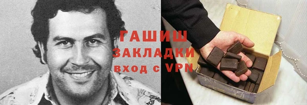 кокаин перу Куйбышев