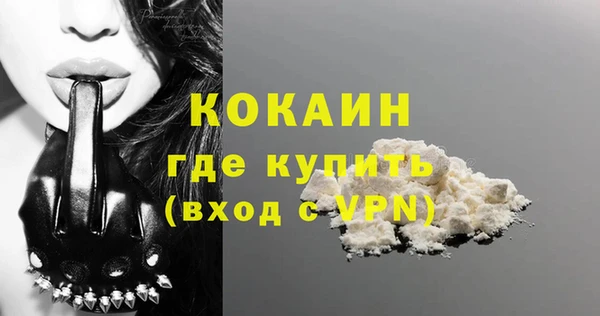 кокаин перу Куйбышев