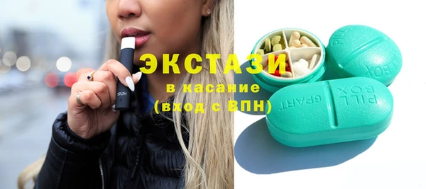 таблы Красноперекопск