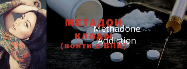 кокаин перу Куйбышев