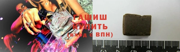 кокаин перу Куйбышев