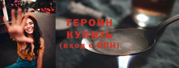 кокаин перу Куйбышев