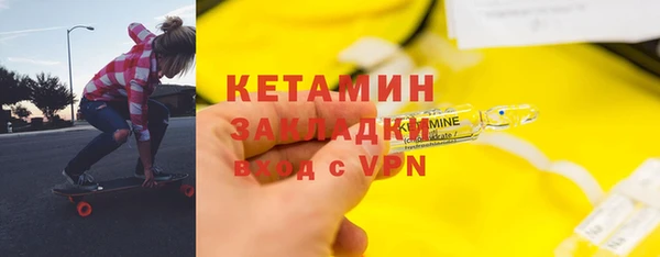 кристаллы Кулебаки