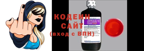 молекула духа Кукмор