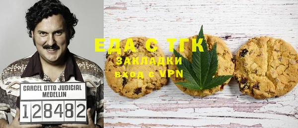 кокаин перу Куйбышев