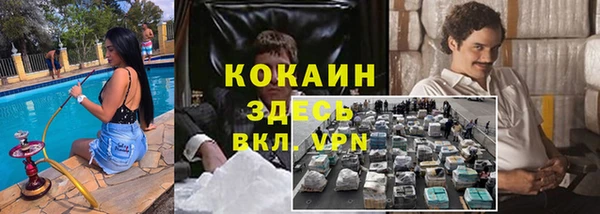 кокаин перу Куйбышев