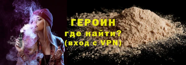 кокаин перу Куйбышев
