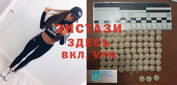 кокаин перу Куйбышев