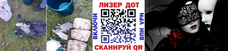 Лсд 25 экстази ecstasy  Шиханы 