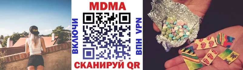 MDMA кристаллы  darknet телеграм  Шиханы  где купить наркотик 