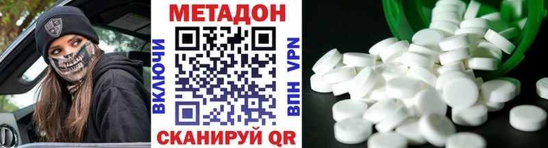 МЕТАДОН белоснежный  где купить наркотик  Шиханы 