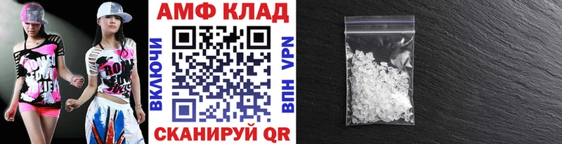 МЕТАМФЕТАМИН кристалл  мега tor  Шиханы 
