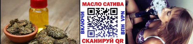 OMG ссылки  Шиханы  ТГК концентрат 